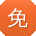 免费seo优化