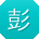 彭明TT