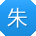 朱林宝贝