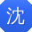 沈蕾CC