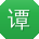 谭宏TT