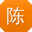 陈鹏先生